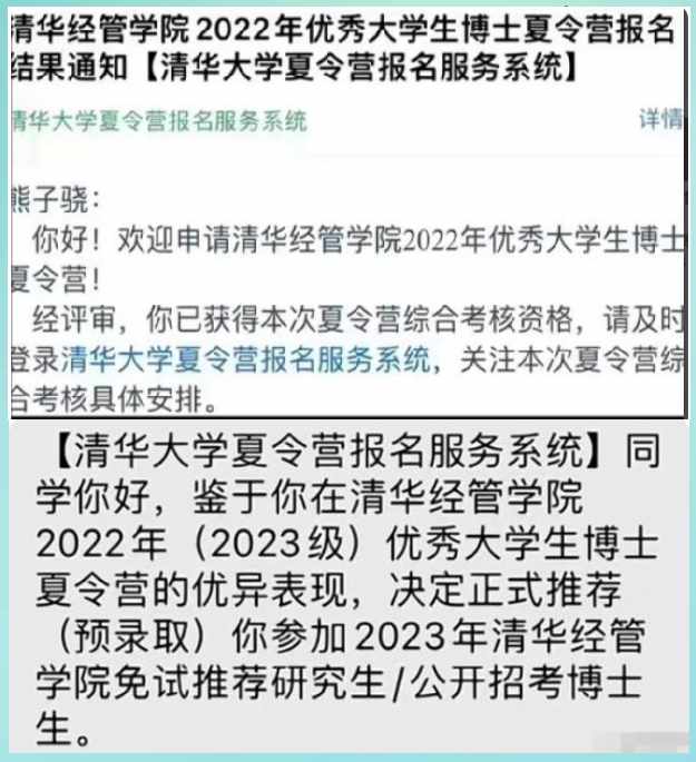 &lt;&lt;名侦探柯南&gt;&gt;中的灰原哀（哗众取宠!02年女生成全校最小博士,直博生第一年等同于硕士一年级）-第4张图片-拓城游