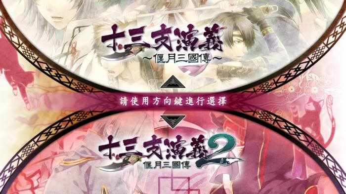 真三国无双7帝国（switch“三国”题材系列游戏）-第11张图片-拓城游