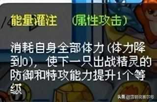 赛尔号格林格林在哪-赛尔号格林位置（赛尔号：4只早期传奇精灵！沙葬威力230，魑魅魍魉是平民万金油）-第4张图片-拓城游