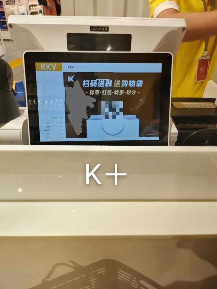 kk999抽皮肤是真的吗?（网红店KK集团售假被“罚十”，京东、阿里背书，3年亏损70亿）-第3张图片-拓城游