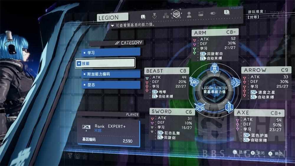 异界锁链一共几章（《异界锁链 Astral Chain》评测：依旧又炫又酷的白金）-第10张图片-拓城游