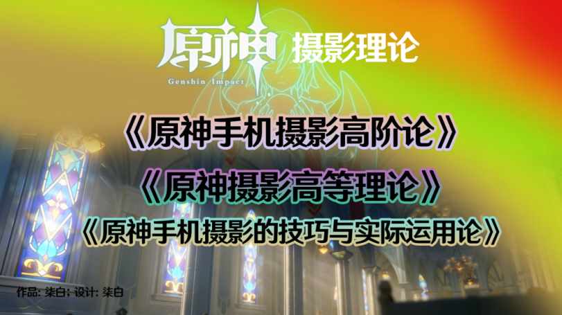 什么叫做游戏攻略（为了玩好游戏，玩家都有哪些“硬核攻略”？）-第15张图片-拓城游