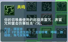 梦幻西游手游超级泡泡多少钱介绍_梦幻西游手游超级泡泡多少钱是什么（梦幻西游：不要低估超级泡泡相伴的实力，可称得上神兽黑科技）-第5张图片-拓城游