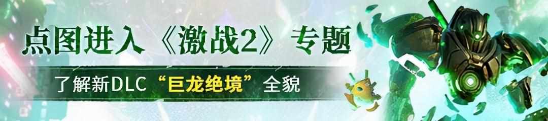 时空裂痕游戏特色（魔兽杀手？那些想要干掉魔兽的网游，活的如何？）-第12张图片-拓城游