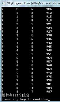 用7.0.6三个数字组成最大三位数和最小三位数的和是多少（90后宝妈下班后学习小学数学第10天，认识数字“0、6、7”）