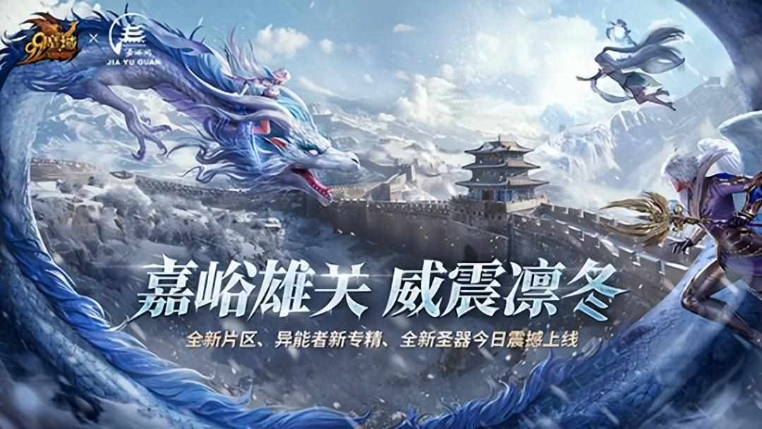 动漫[守护之心]剧情与人物介绍（守护之心燃遍凛冬！《魔域》公益新玩法，让爱无界！）-第6张图片-拓城游