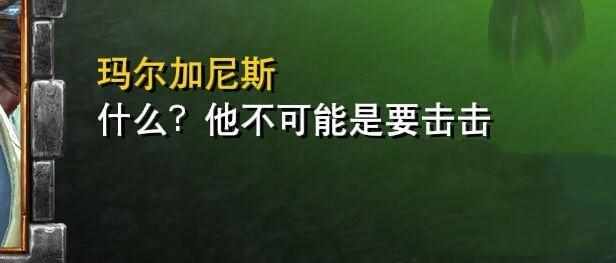 魔兽争霸3各族打法（2万多评价，仅0.5分！魔兽争霸3：重制版为何遭遇史上最差评价？）-第20张图片-拓城游