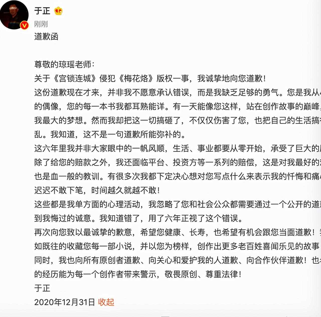 如懿传为什么下架（《如懿传》禁播的原因很现实，批判的理由使人信服，早该如此了）-第2张图片-拓城游