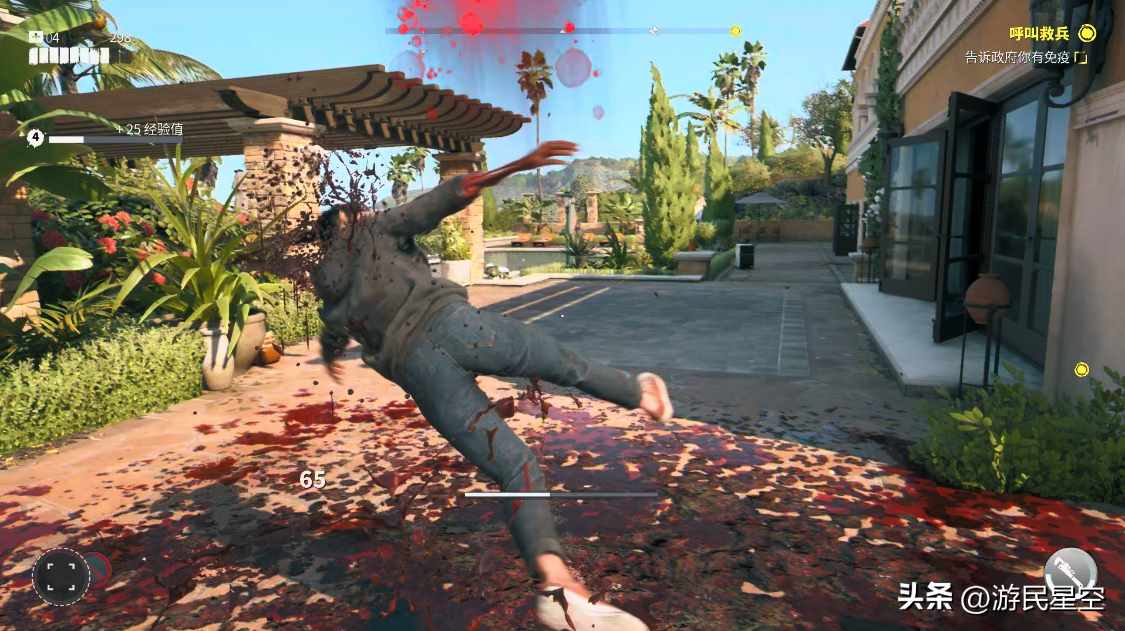 Dead Island 2steam多少钱？死亡岛2游戏售价、版本区别介绍（《死亡岛2》游民评测7.8分 平稳落地就算胜利）-第6张图片-拓城游