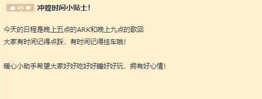 如龙极2徘徊头目在什么位置（因为乳华被抵制的桐生可可，登顶油管虚拟偶像收入排行）-第7张图片-拓城游