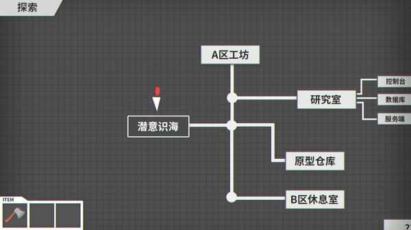 ios调教游戏有哪些（调教大于解谜，自我聊天模拟器，调教AI进行时，相当新颖的玩法）-第5张图片-拓城游