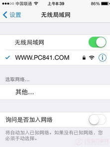 iOS7.1.1升级方法有哪些？（微信读书iOS版7.1.1发布）