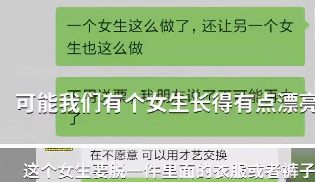 撕掉她的外衣：美女秀身材小游戏怎么玩？（袭胸、电击、脱内衣，这款网红游戏，正在成为色狼与死亡的温床）-第4张图片-拓城游