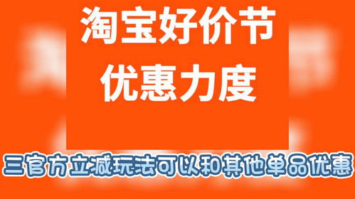 淘宝双十二活动时间怎么安排？其有什么规则？（今晚8点！开卖→）