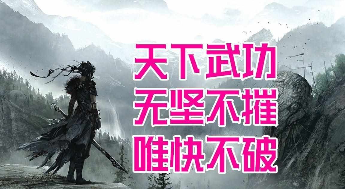 PSP《真三国无双6 特别版》金手指全武将怎么解锁？（真三国无双 6存档/内存等全功能修改器 v6.26 详细介绍）-第3张图片-拓城游