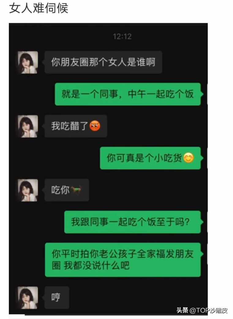 抖音阿姨压一压是什么意思_阿姨压一压意思介绍（那些搞笑的神回复，工资4300就不用管理情绪看有火就随便发）-第6张图片-拓城游