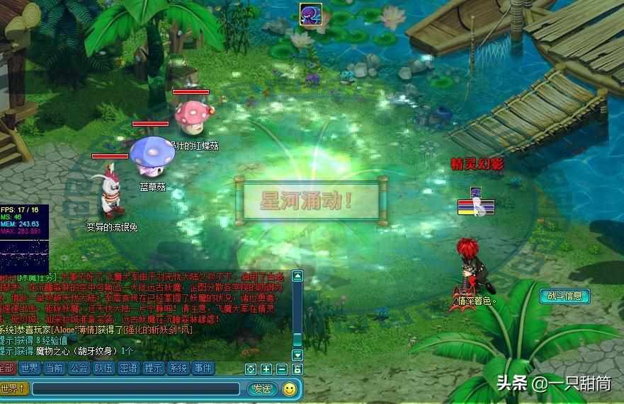 魔力学堂压级50古武攻略（页游《魔力学堂》测评：回合制情怀页游，畅游魔法之旅）-第5张图片-拓城游