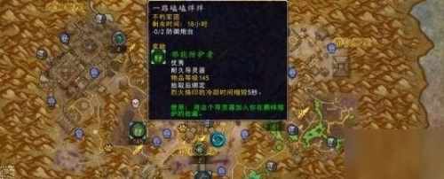 魔兽世界9.0哀伤克星在哪 哀伤克星没有手臂获取及任务完成攻略（《魔兽世界》哀伤克星获得方法 如何获得哀伤克星武器）-第3张图片-拓城游