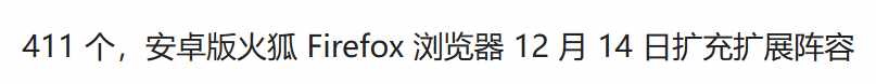 哪些浏览器不被限制（硬刚UC、夸克，这浏览器终于回来了）-第8张图片-拓城游