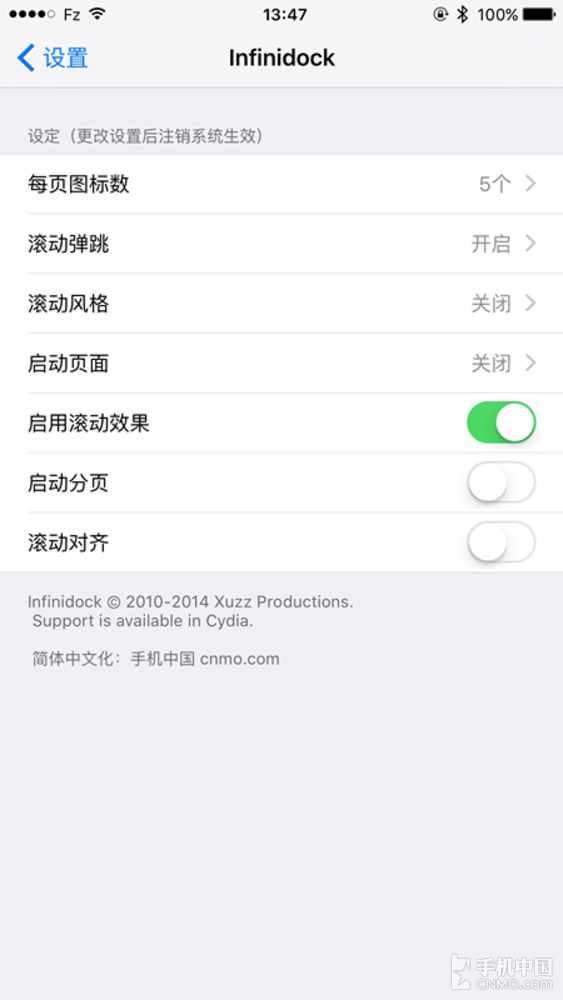 iphone在cydia里怎么找到infinidock（Infinidock汉化修复版 让Dock无限扩展）-第4张图片-拓城游