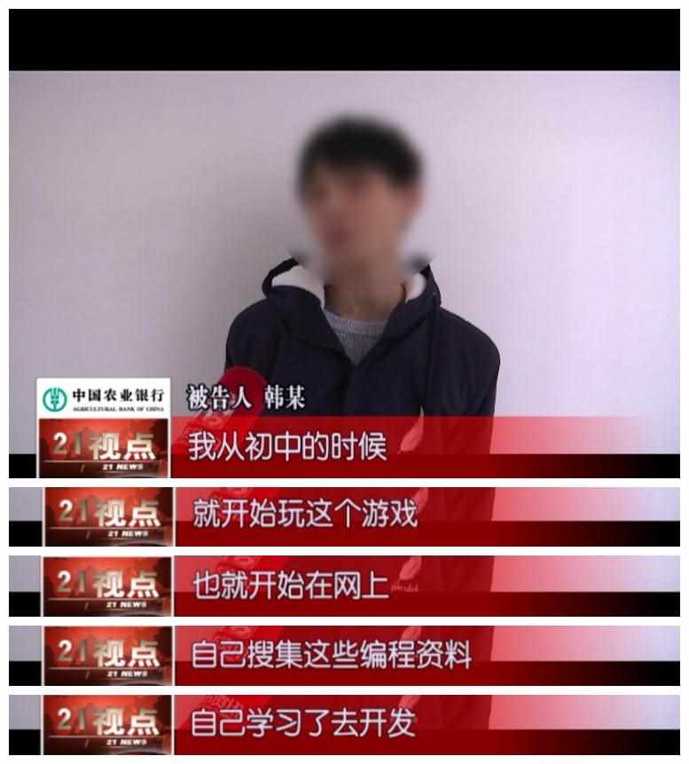 touch炫舞挂怎么弄的（无锡90后游戏高手自学编程做外挂 卖了61万终被抓）-第3张图片-拓城游