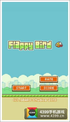 《flappybird》电脑版下载安装图文教程（Flappy Bird加密版强势回归！如何提前获取巨额代币空投？）