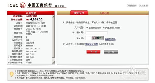 信用卡装修分期付款该注意哪些（从毛坯到温馨小窝：信用家装修平台全程护航记）