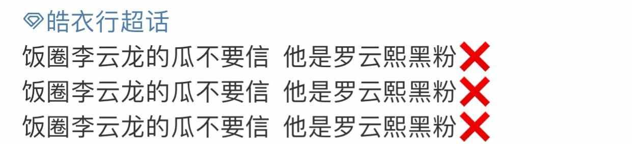 皓衣行电视剧什么时候播（《皓衣行》定档8.20？别真情实感，2点细节告诉你真播不了）-第12张图片-拓城游