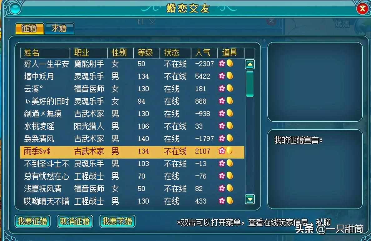 魔力学堂压级50古武攻略（页游《魔力学堂》测评：回合制情怀页游，畅游魔法之旅）-第10张图片-拓城游