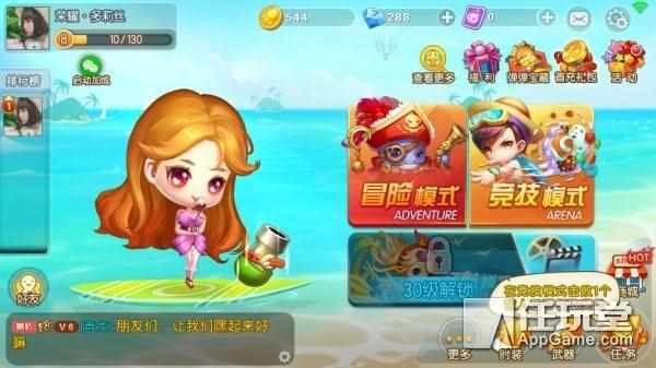 我用iPad怎么玩网页游戏7k7k新弹弹堂不是弹弹堂2（《弹弹堂手游》评测：想要五人开黑，以后又多了一个选择）-第2张图片-拓城游