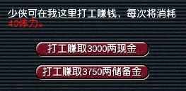 梦幻西游万邦枫华赛奖励是什么（梦幻西游：大佬玩家整理梦幻十七年编年史，一梦十七年「三」）-第23张图片-拓城游