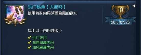 剑灵剑灵火炮兰力士八卦牌选择和提炼攻略介绍_剑灵剑灵火炮兰力士八卦牌选择和提炼攻略是什么（剑灵新手/回归玩家指导 秘籍获得途径简介）-第13张图片-拓城游