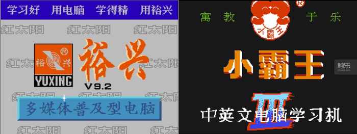 fc无尽的任务（里见八犬传）（FC非授权游戏杂谈：猛将传之南晶科技篇）-第6张图片-拓城游