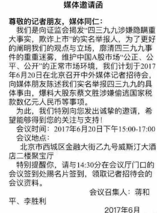 4399热血三国爵位和官职排名表（4399：游戏圈打不死的“小强”是怎么炼成的）-第14张图片-拓城游