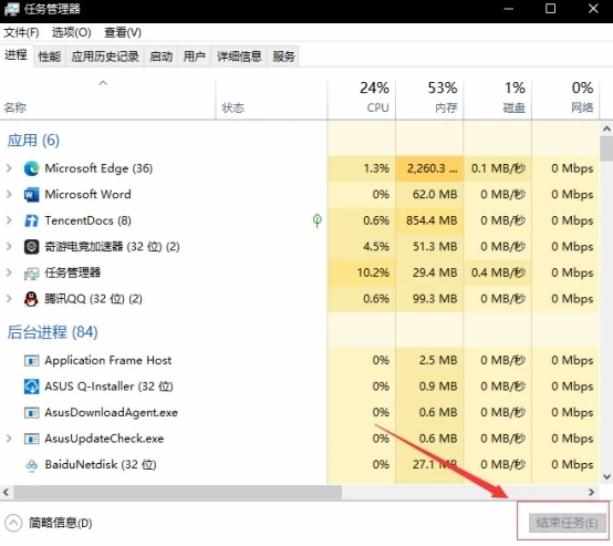 错误代码105怎么解决（steam错误代码-105怎么办  steam出现错误代码105/118的解决方法）-第6张图片-拓城游