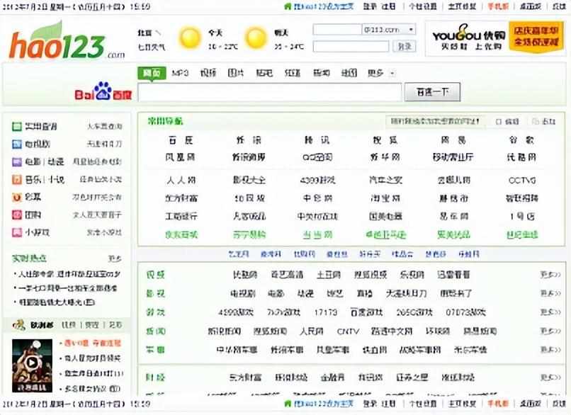 4399热血三国爵位和官职排名表（4399：游戏圈打不死的“小强”是怎么炼成的）-第4张图片-拓城游