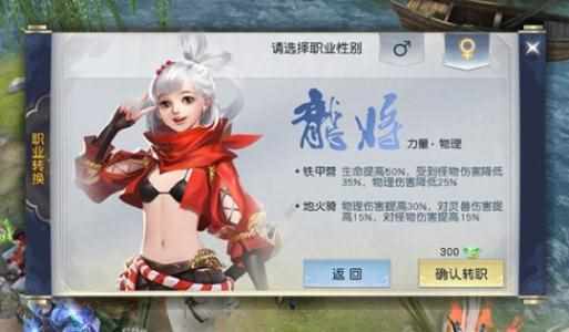 镇魔曲手游龙将明光之巅定位及技能技巧使用讲解（镇魔曲手游：龙将玩法心得，让你秒变打不死的小强）-第3张图片-拓城游