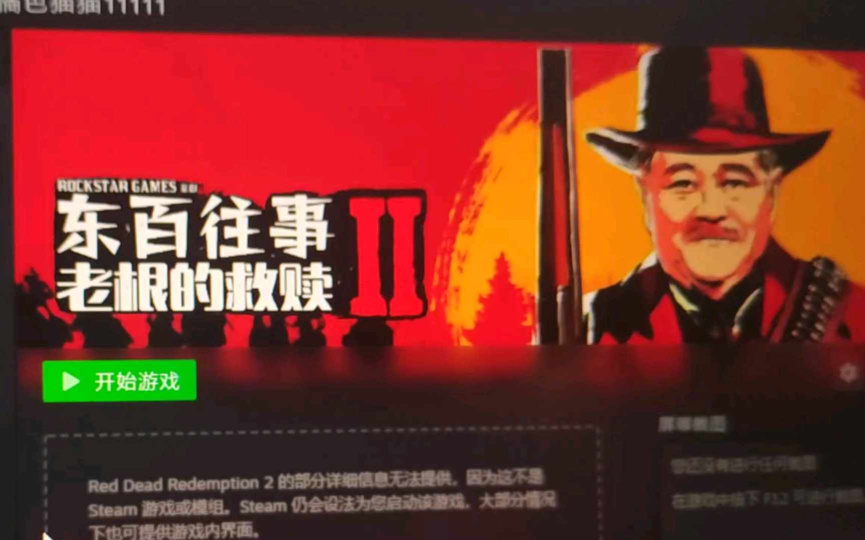 steam怎么绑定手机令牌（Steam秋季特卖2023开启，手机登陆steam一键入库史低绑定令牌攻略）-第5张图片-拓城游