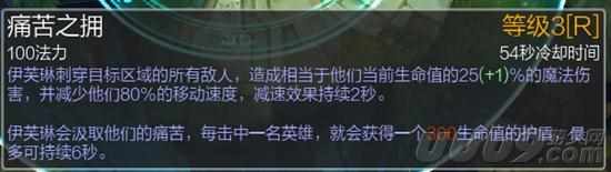 lol寡妇制造者出什么装（野区不倒常青树：双修流寡妇carry全场）-第13张图片-拓城游