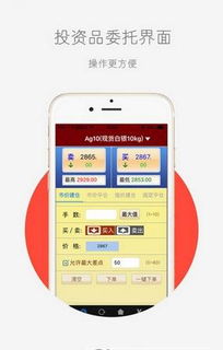 现货交易用什么软件（2024十款现货交易主流app排名）