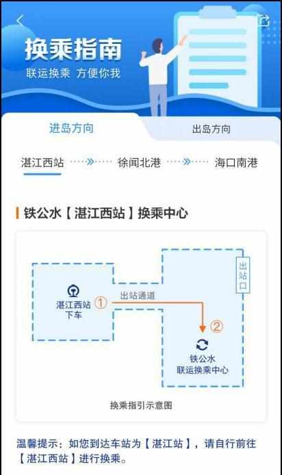 网上订票哪个软件最好用最安全呢（机票、汽车票可以在12306上买了！购票步骤→）-第11张图片-拓城游