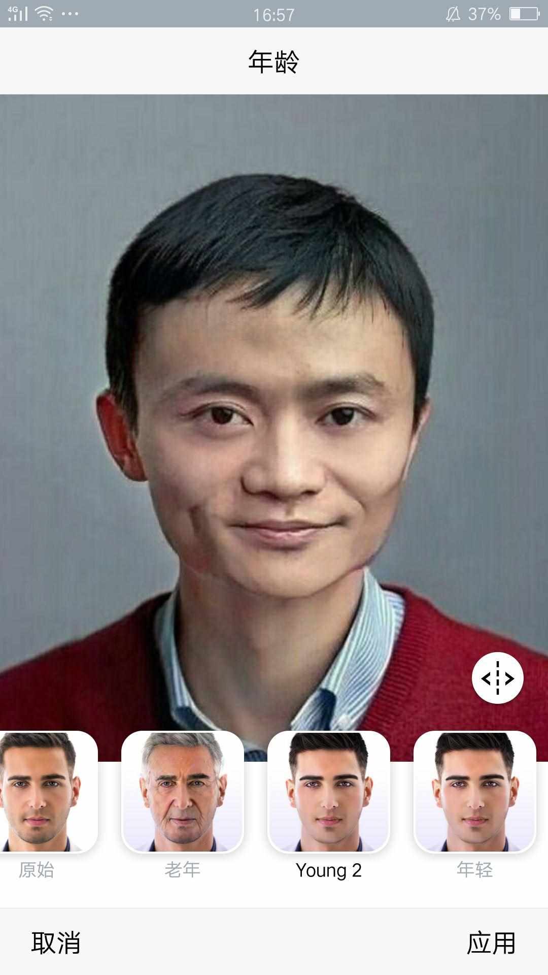 faceapp小时候照片怎么弄（变老神器FaceApp虽好玩，千万别上头）-第3张图片-拓城游