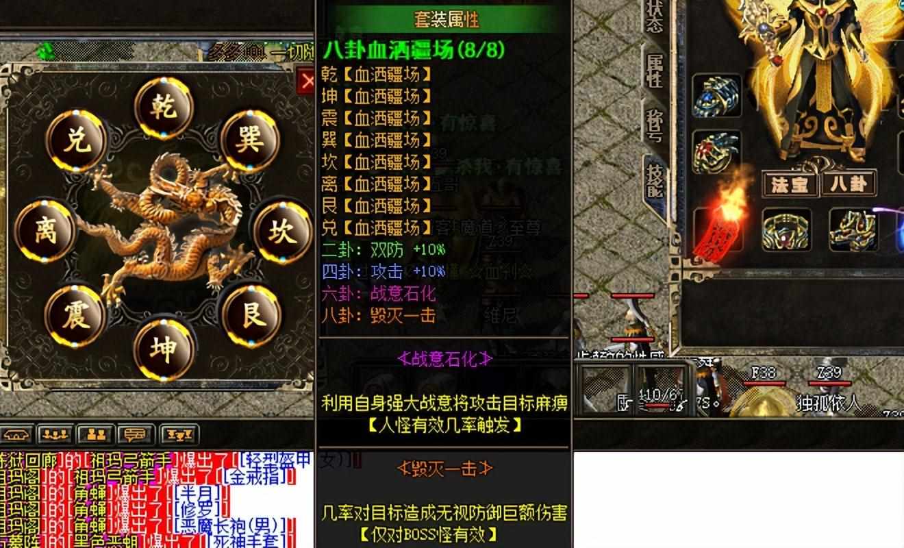 新开的1.76神龙毁灭是单机吗？（2cqGame《传奇单机》：1.76-1.80上古传说）-第3张图片-拓城游