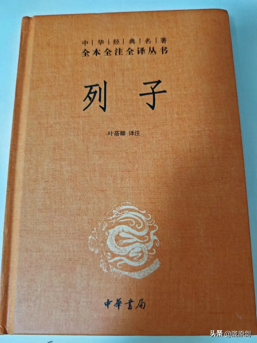 在线等,与熊论道怎么用（《列子笔记》之鬻熊论道）-第2张图片-拓城游