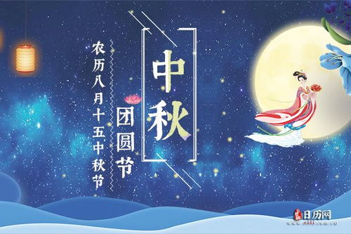 中秋节放假2022年放几天（“天价”月饼又回来了！1982礼盒内仅有两粒月饼 线上销售还区分首尾款）-第1张图片-拓城游