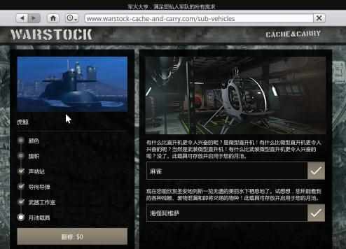 gta5在线模式怎么进（GTA5线上模式精彩攻略）-第4张图片-拓城游