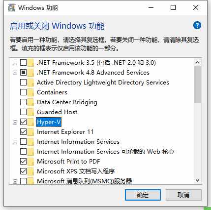 Win10系统安卓模拟器怎么用？Win10系统中使用安卓模拟器的方法（win10模拟器电脑版怎么使用，win10电脑模拟器的使用方法）-第2张图片-拓城游