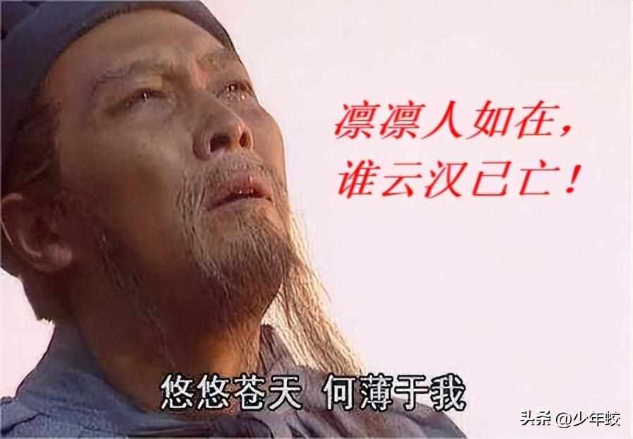 魔兽守卫剑阁一共多少关（凛凛人如在，谁云汉已亡！拾忆青春，游戏人生之《守卫剑阁》）-第2张图片-拓城游