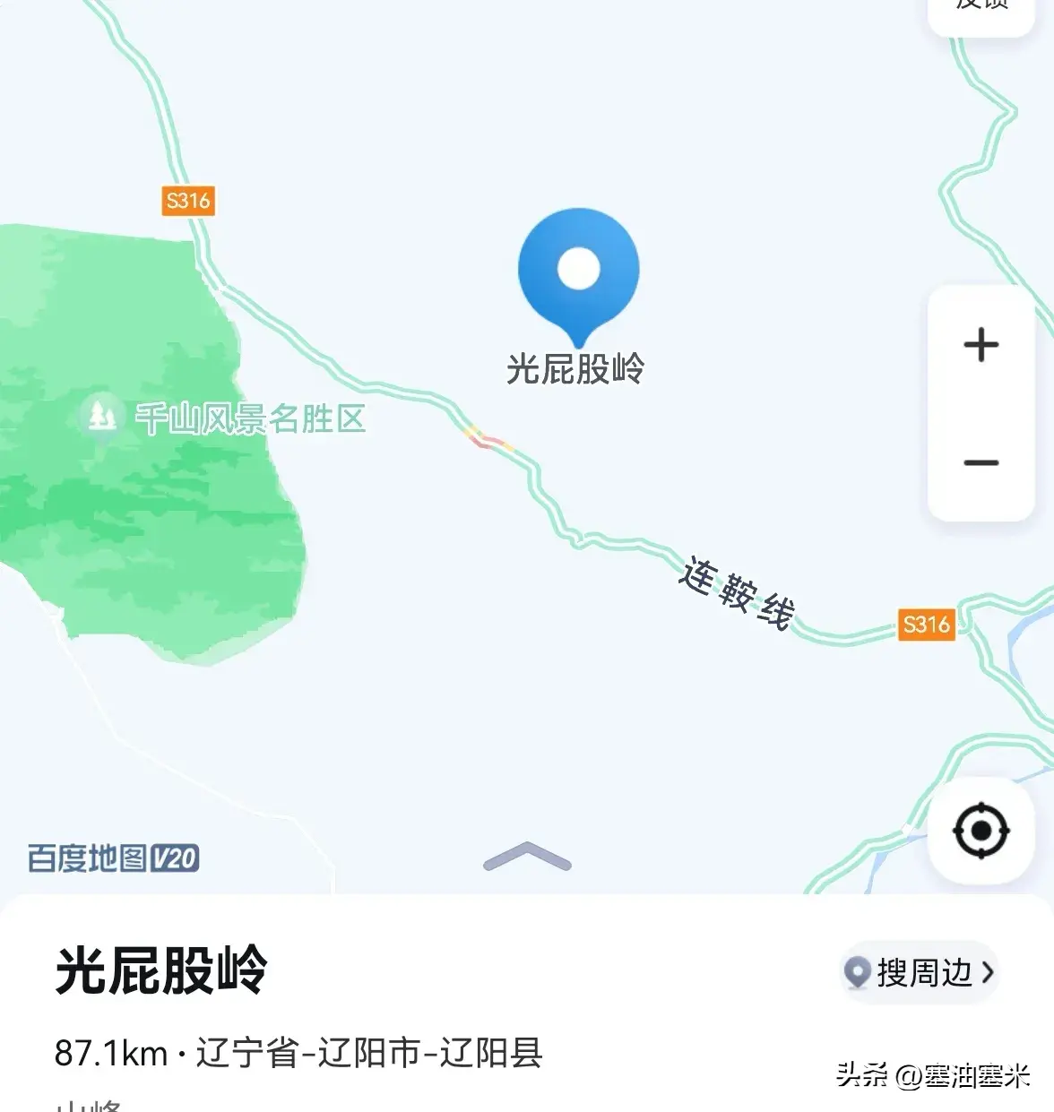 “Dildo”是什么意思？（看看狂野的东北地名，就能明白为啥很多国外地名不能直译）-第7张图片-拓城游