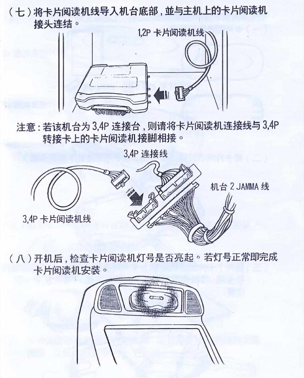 街机西游记释厄传出招表?（插卡存储数据的街机大作《西游释厄传2》，玩过的玩家凤毛麟角）-第9张图片-拓城游